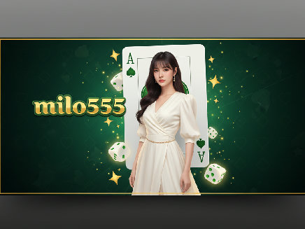 ทางเข้า milo555